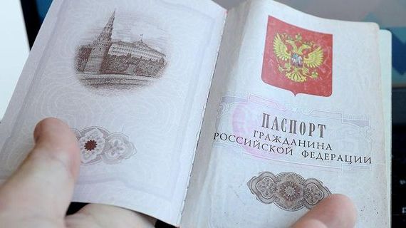 прописка в Новочеркасске